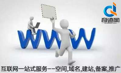濟南網站制作與互聯網服務 數字化時代的企業核心競爭力